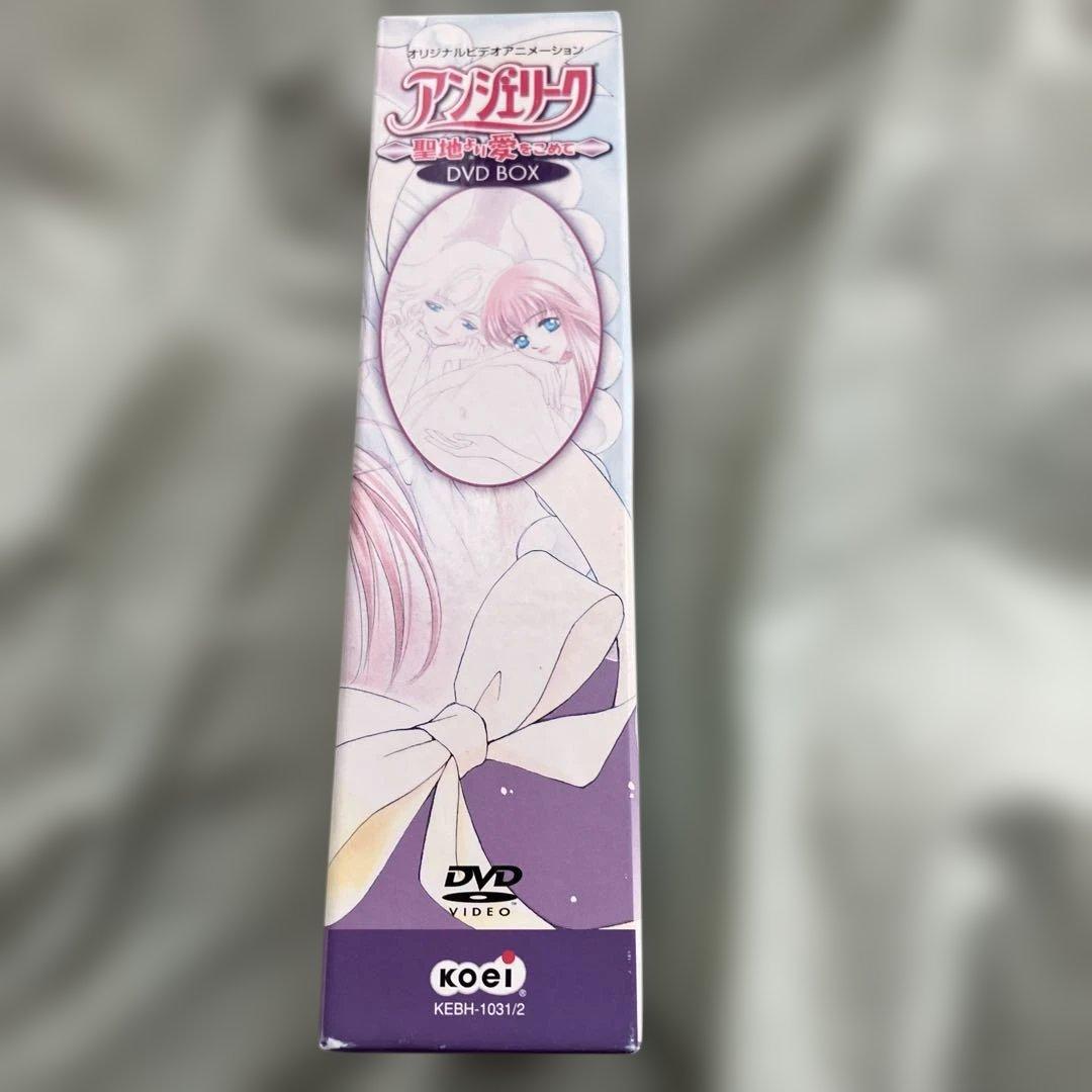 アンジェリーク～聖地より愛をこめて～ DVD-BOX〈2枚組〉