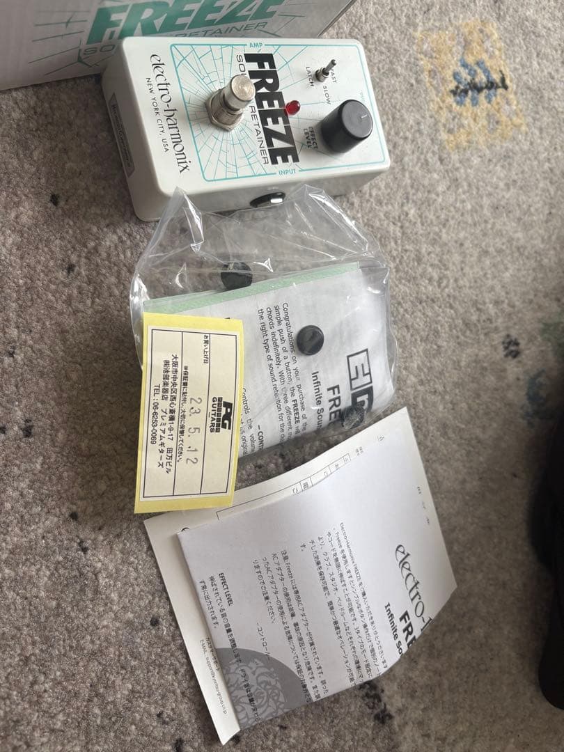 electro-harmonix FREEZE Sound Retainer