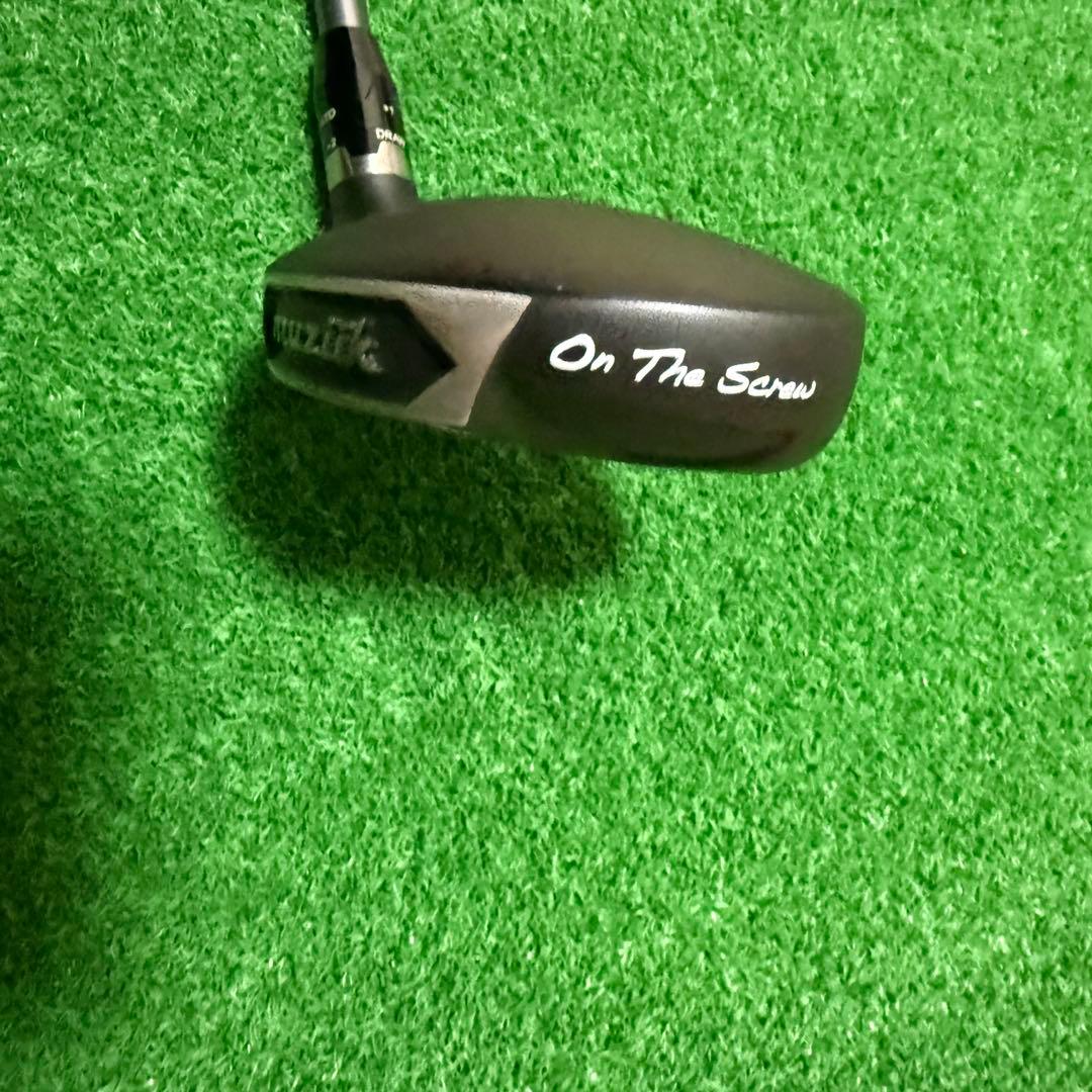 muziik On The Screw DU2 HEAVEN 4 MCH 80S