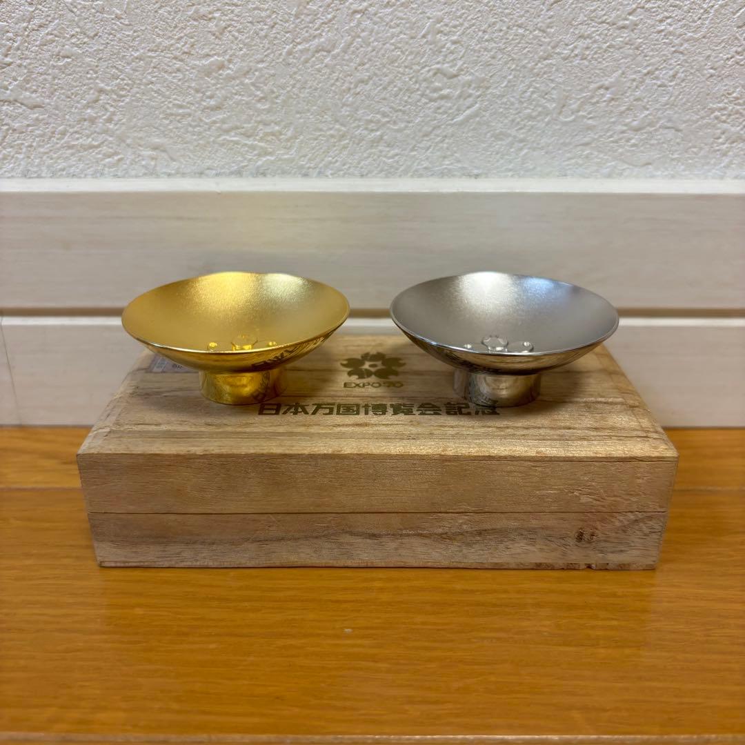 新品】 EXPO'70 日本万国博覧会記念 金杯 銀杯セット 大阪万博 - メルカリ