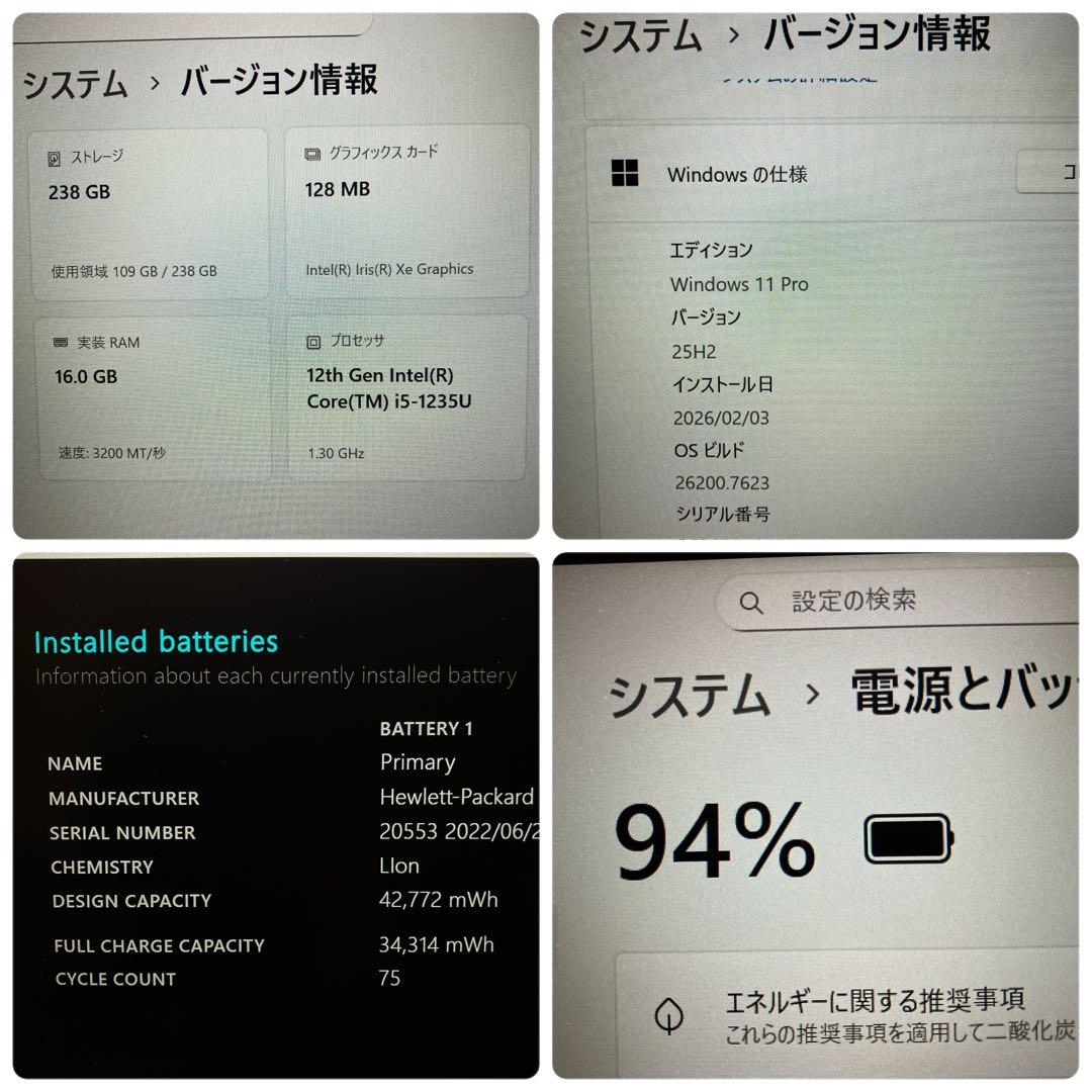 《美品》HP EliteBook 630G9 第12世代 メモリ16GB