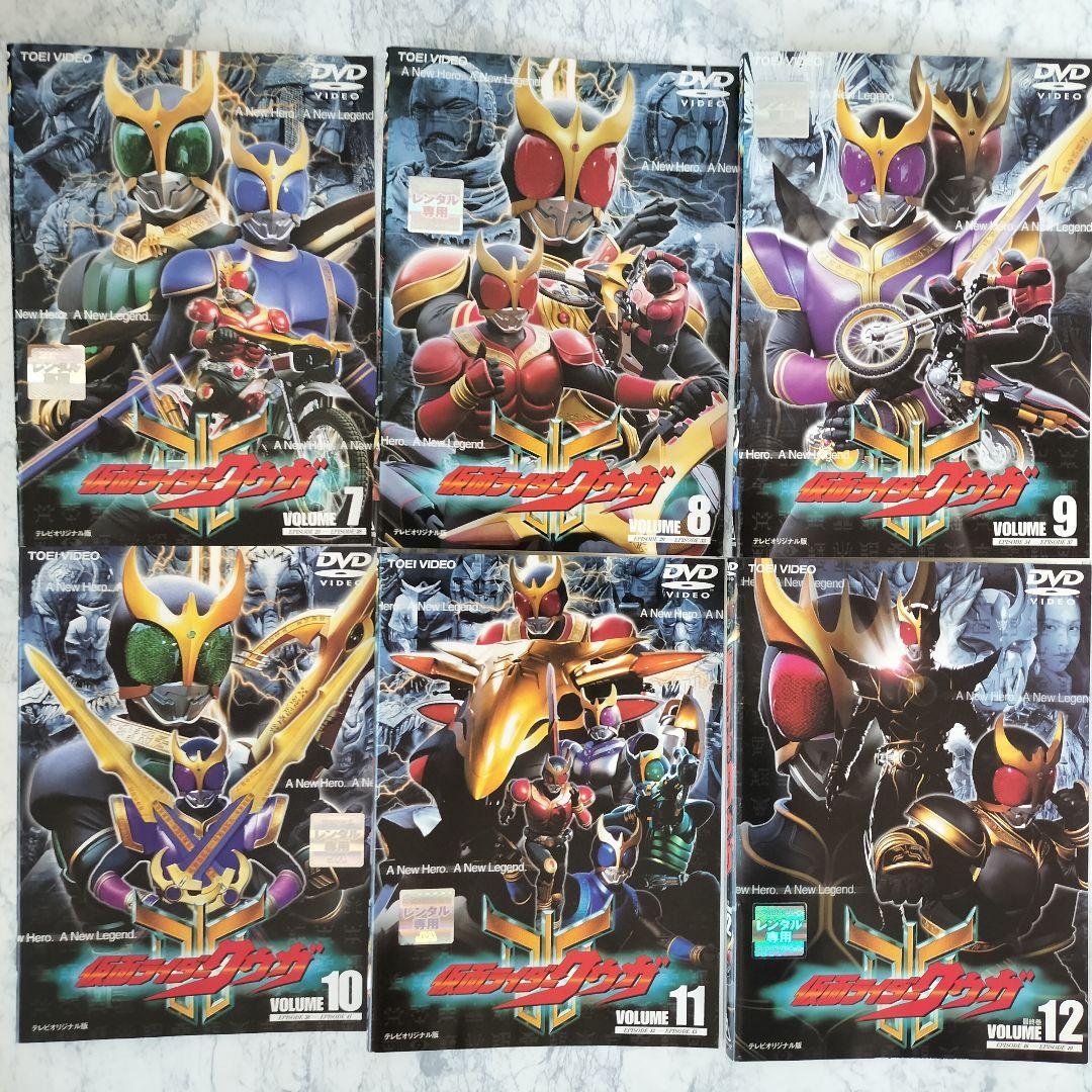 DVD 仮面ライダー クウガ 全12巻 - メルカリ