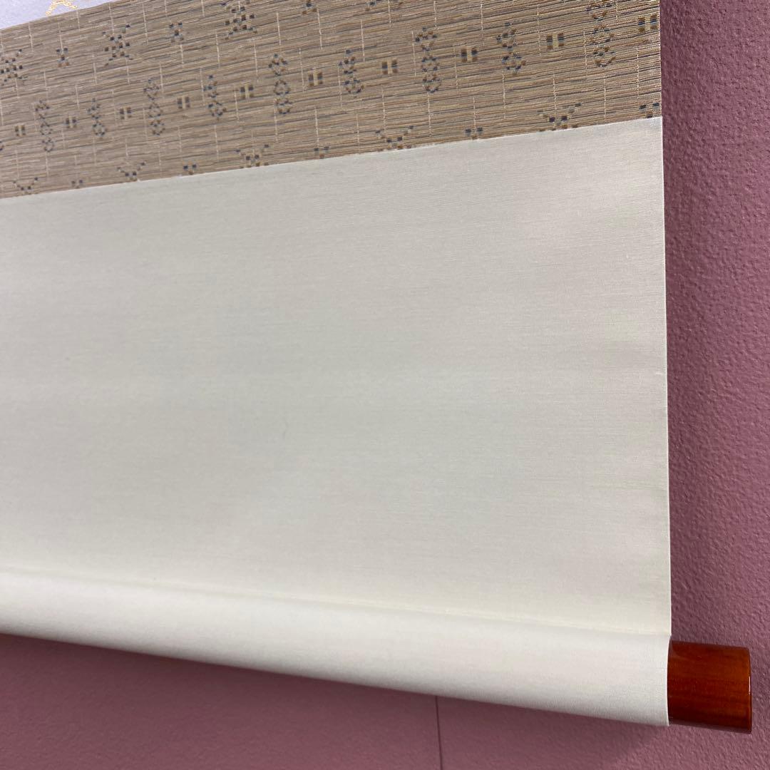 美品 掛け軸 野村太仙作 紺紙金泥「月清千古輝」前大徳