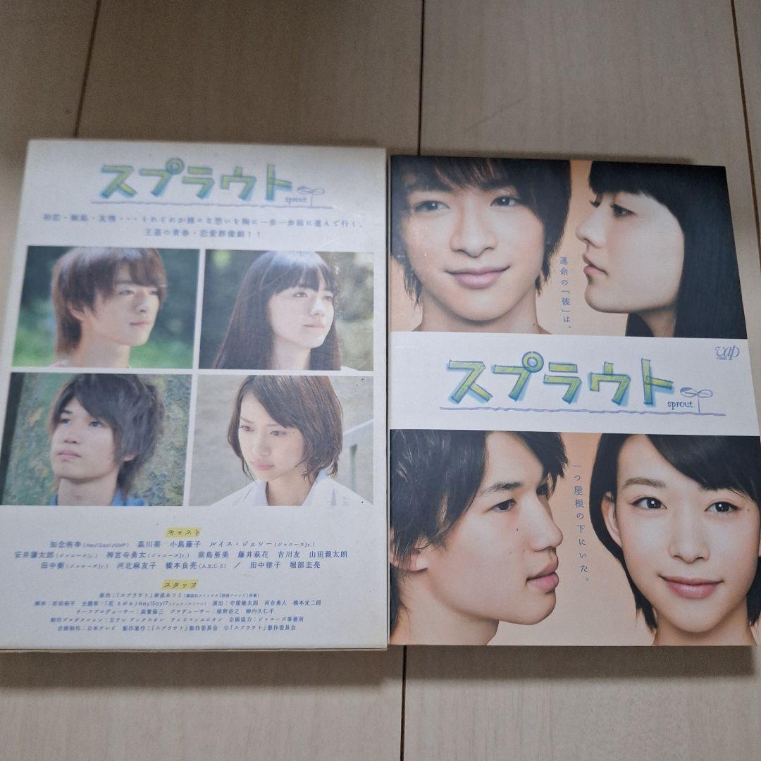 DVD】スプラウト DVD-BOX 初回限定生産 豪華版 - メルカリ
