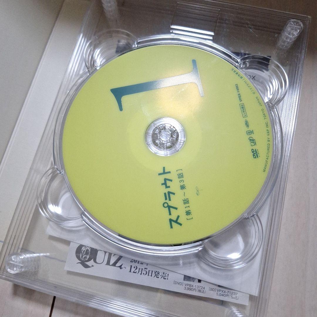 DVD】スプラウト DVD-BOX 初回限定生産 豪華版 - メルカリ