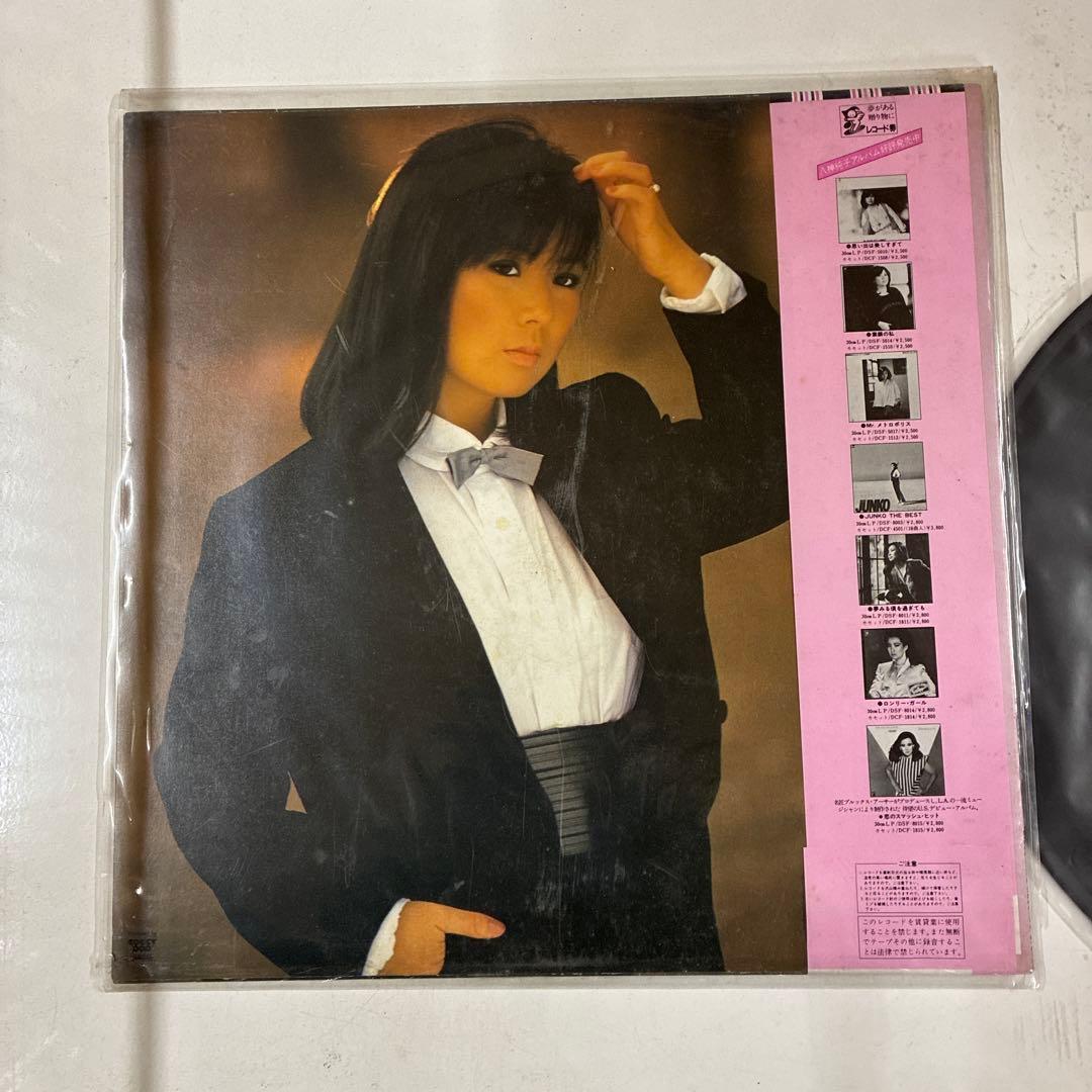 八神純子 フルムーン FULL MOON LP レコード - メルカリ