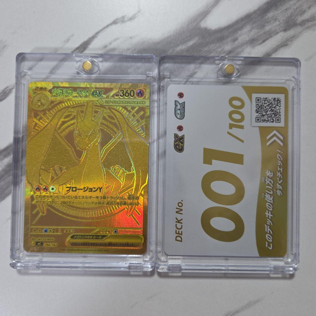 ポケモンカードMEGA スタートデッキ100 メガリザードンY ex - メルカリ