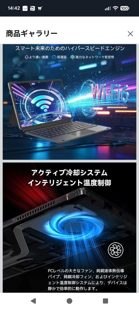 N150 Windows11proタブレット 12GB256GB - メルカリ