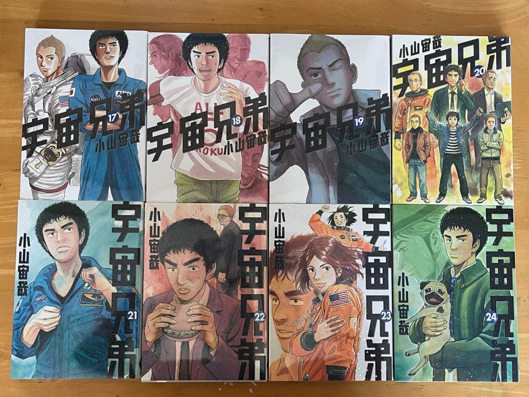 宇宙兄弟 全44巻セット + 心のノート1.2