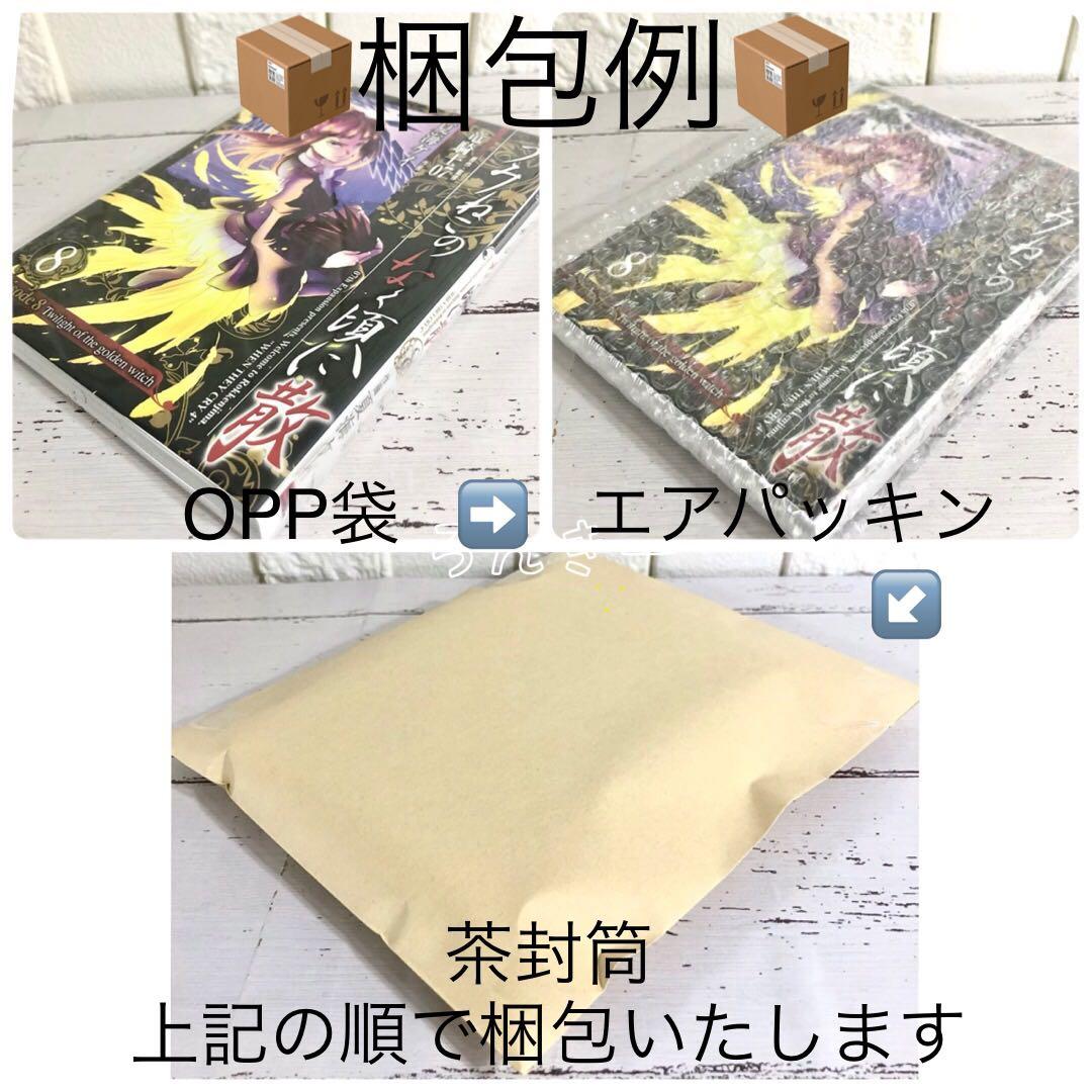 ゲマインシャフトとゲゼルシャフト テンニエス 岩波文庫 上下巻セット