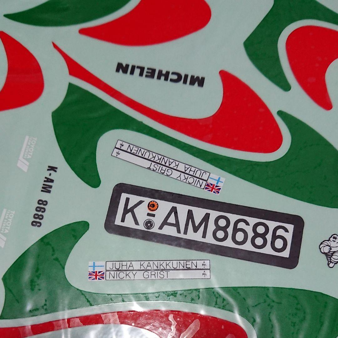 タミヤ電動RCカー トヨタセリカGT-FOURモンテカルロラリー用