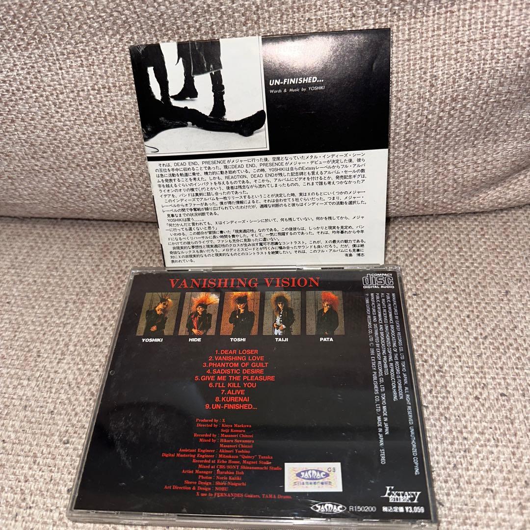 X VANISHING VISIONヴァニシング・ヴィジョン CDアルバム - メルカリ