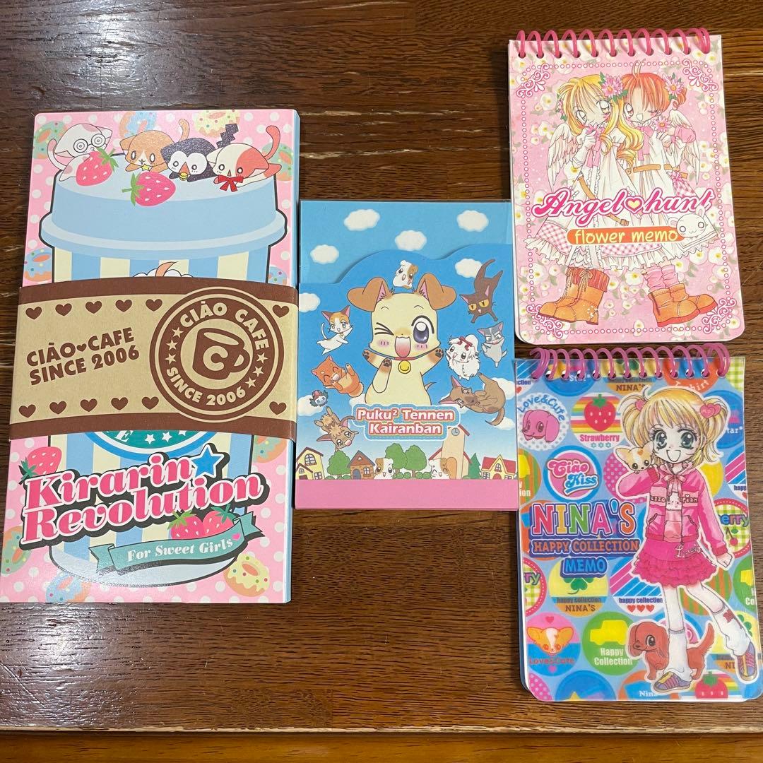 ちゃお メモ帳 4冊セット 平成レトロ 当時物 - メルカリ