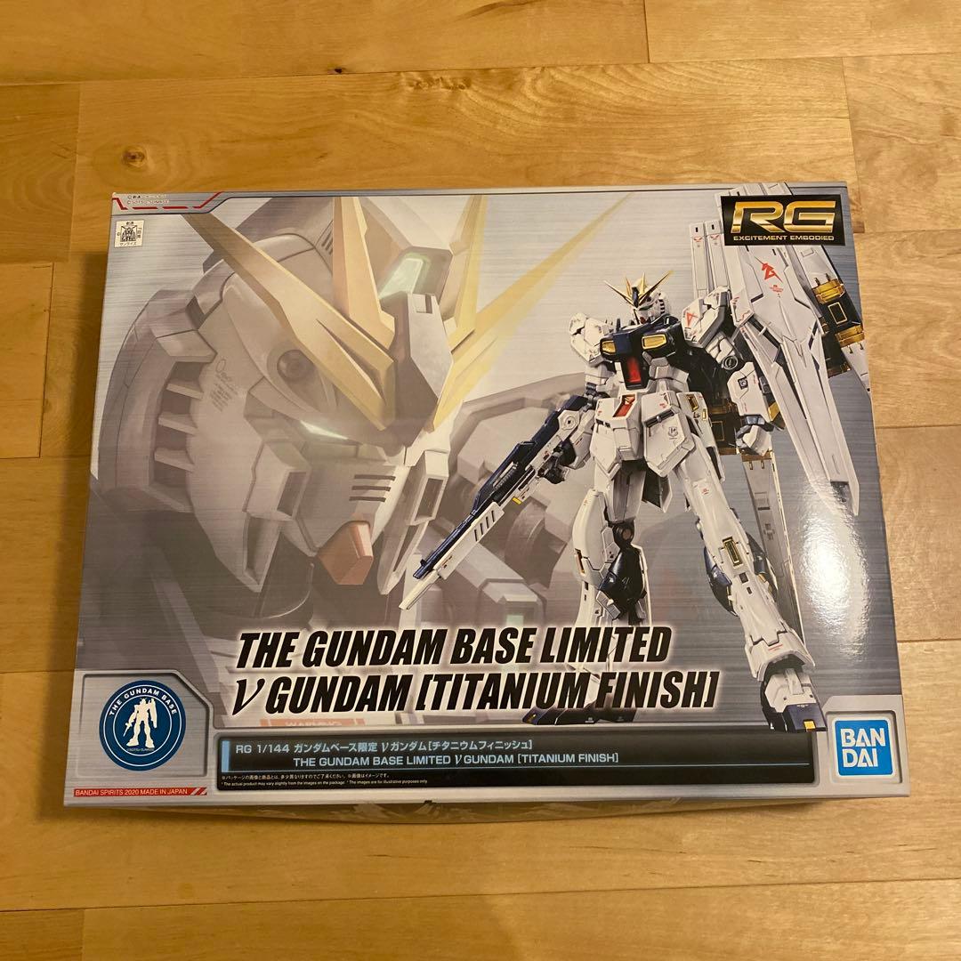 【未開封品】 RG νガンダム（ニューガンダム） チタニウムフィニッシュ Amazon | RG 1/144 ガンダムベース限定 νガンダム[チタニウム