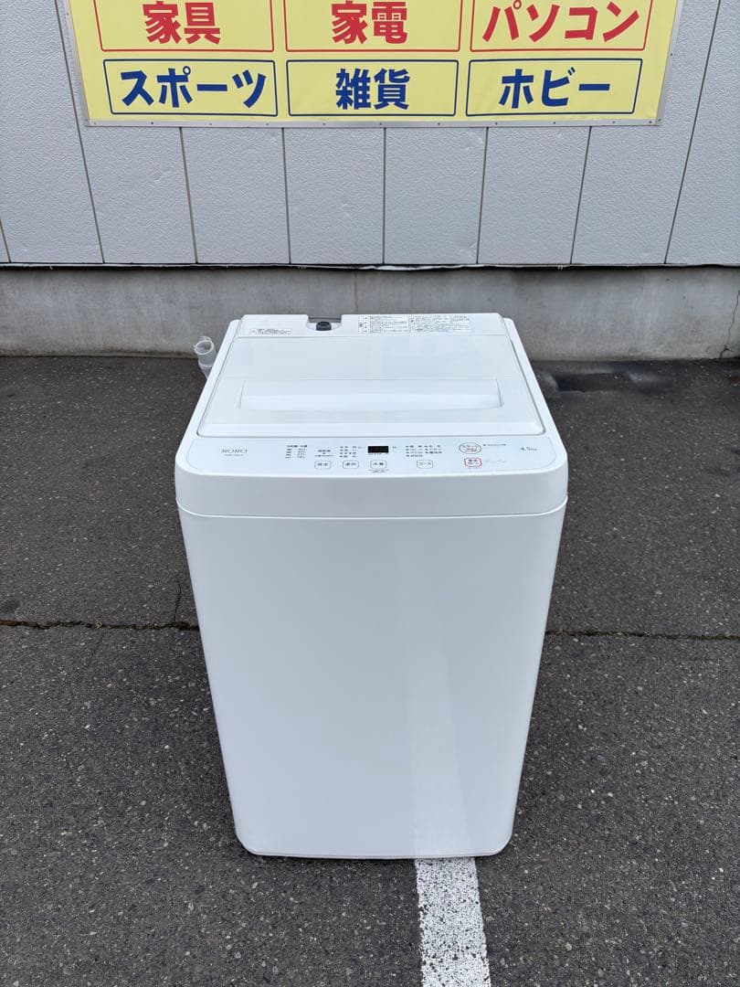 YAMADA ヤマダ 洗濯機 YWM-T45LW 4.5Kg 2025年製