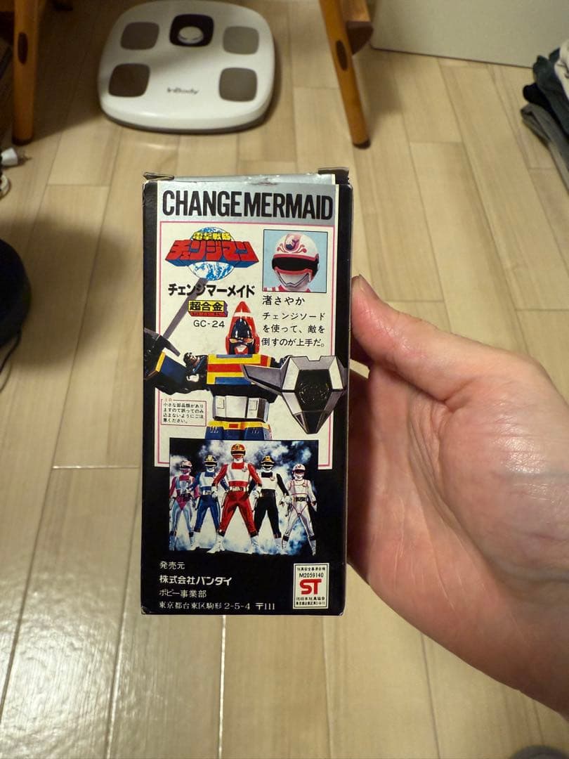 当時物】新品未使用 超合金 GC-24 チェンジマーメイド チェンジマン