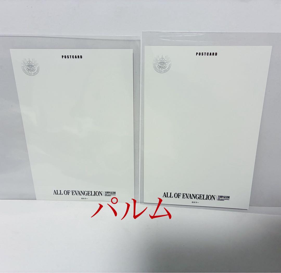 エヴァンゲリオン展【アスカ】 缶バッジ 3点／ポストカード 2枚【図録