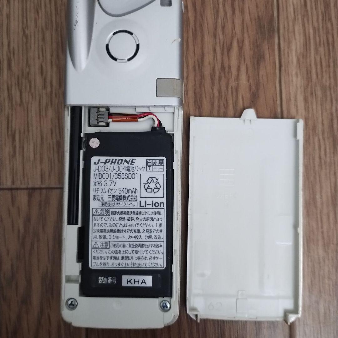 携帯電話 Jフォン J-D04 2001年製 - メルカリ