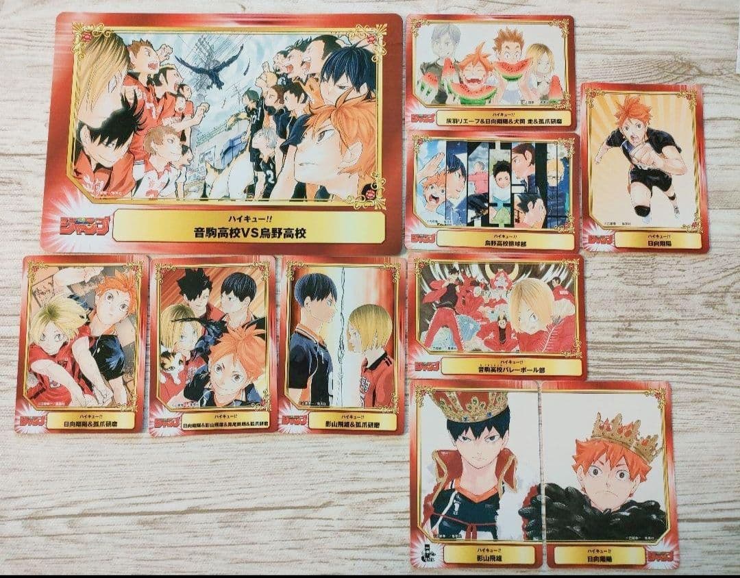 ハイキュー！！ アニメイト カード 10枚セット ジャンプフェア アニメ「ハイキュー!!」より、カートゥーン調のポップでキュートな新規