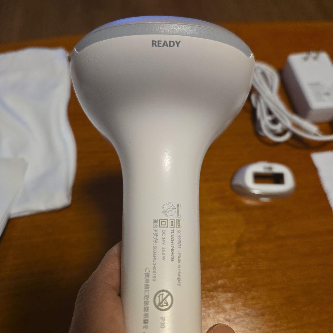 フィリップス 7000ルメアSC1997/71 【Amazon.co.jp限定】