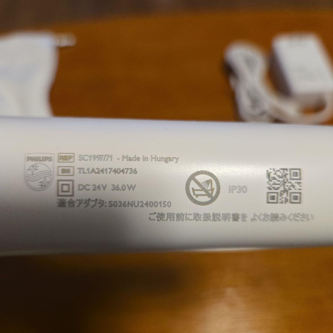 フィリップス 7000ルメアSC1997/71 【Amazon.co.jp限定】
