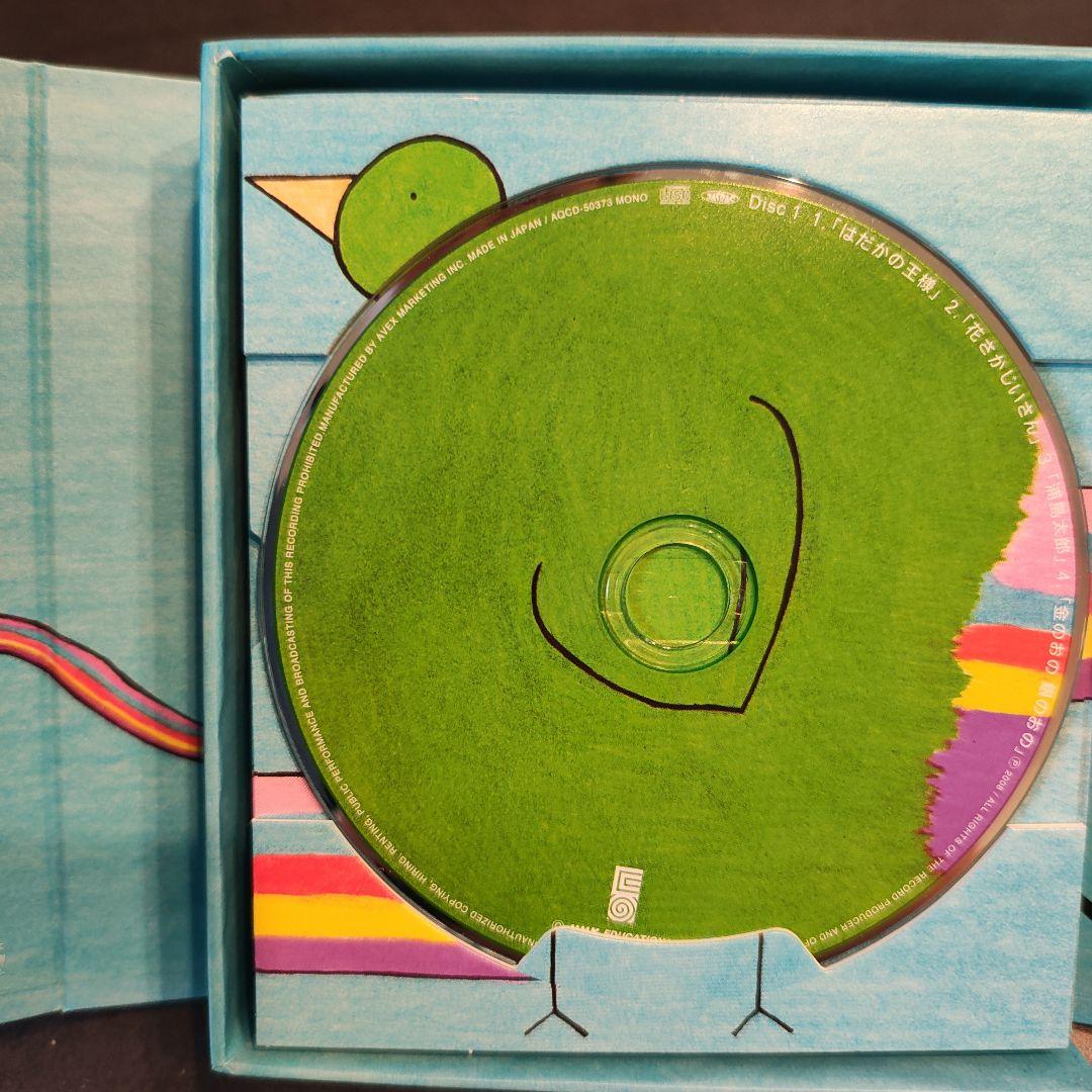 廃盤】NHK おはなしでてこい CD 5枚組 - メルカリ