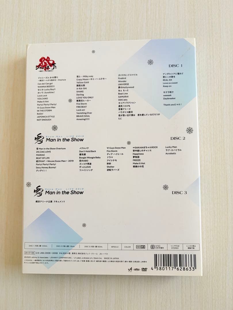 【正規品】 Man 素顔4 DVD