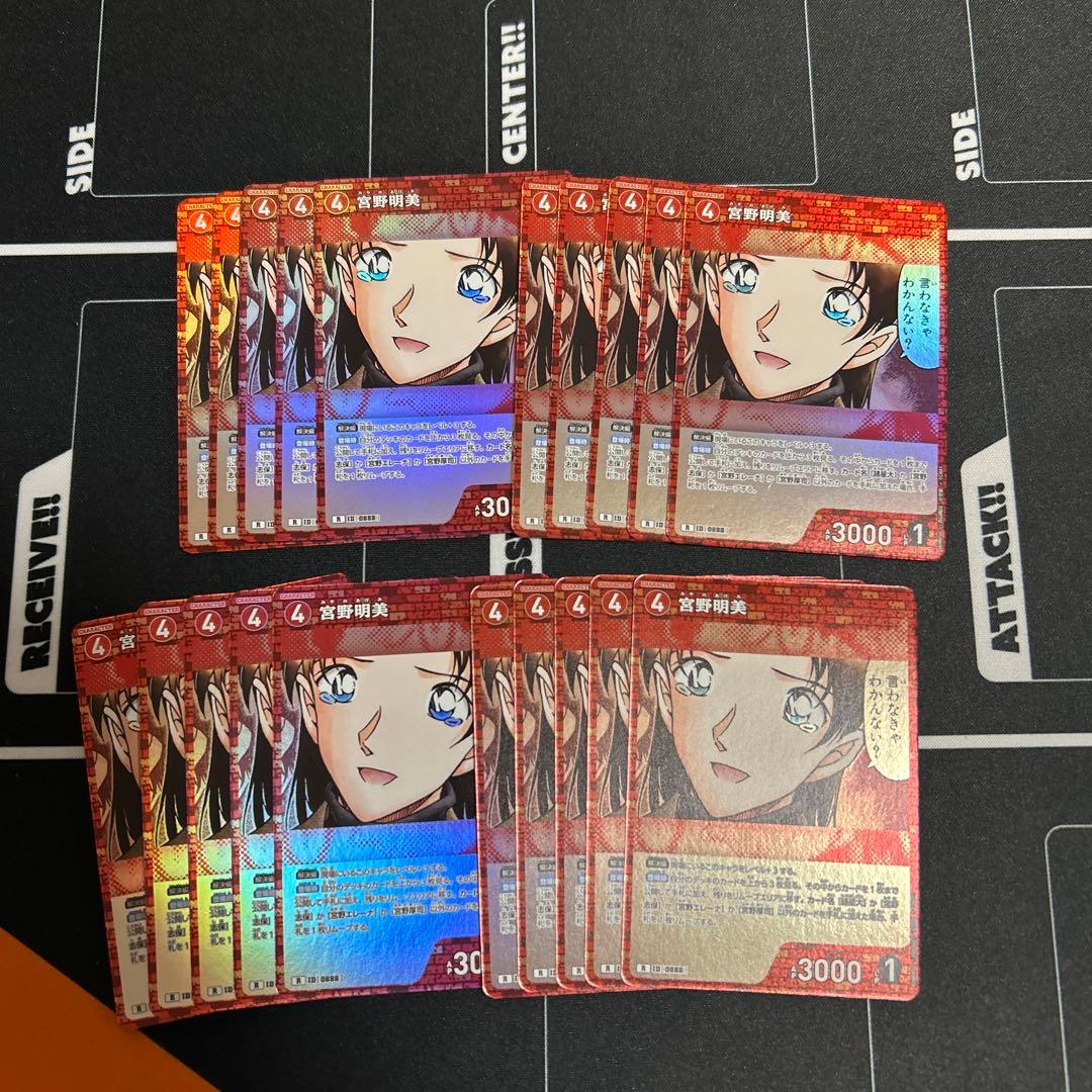 コナンカード まとめ売り R 20枚 - メルカリ