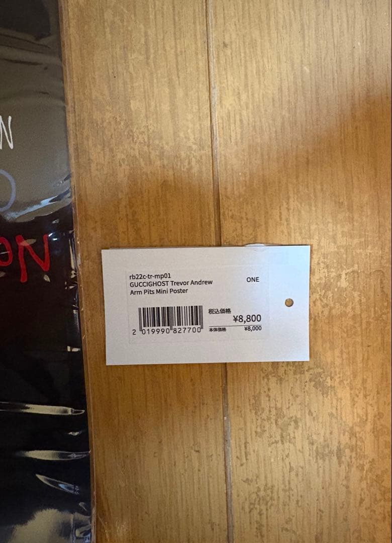 ⭐️GUCCIGHOST⭐️Trevor Andrew Arm Pitsミニポスター - メルカリ