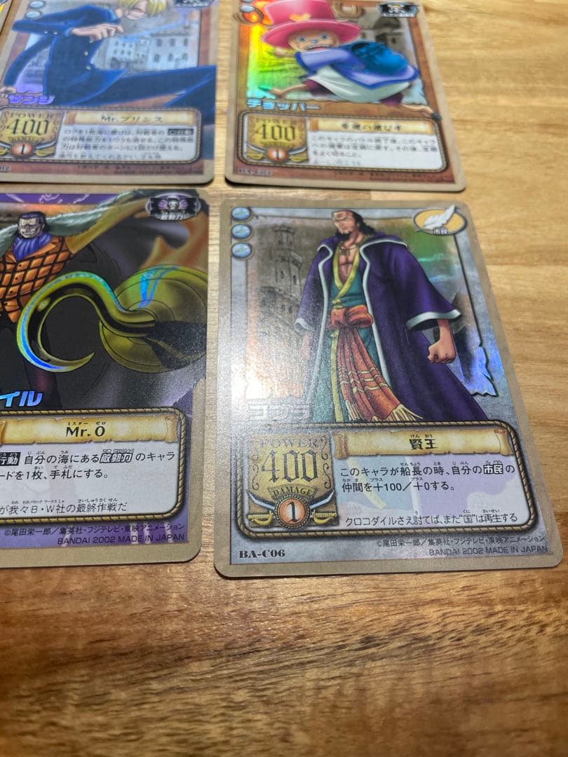 ワンピースカードダス アラバスタの攻防 全42＋R4枚 フルコンプ - メルカリ