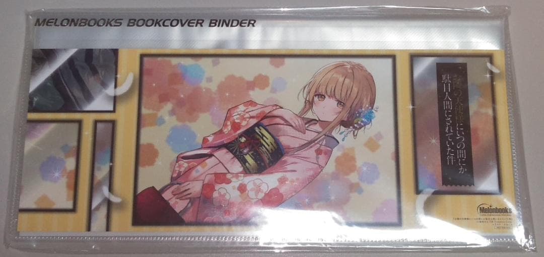 忍たま 綾部喜八郎 百面相缶バッジ 80個セット