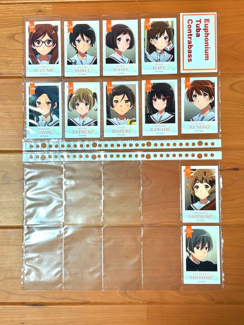 響け！ユーフォニアムプロマイドコレクションコンプリート