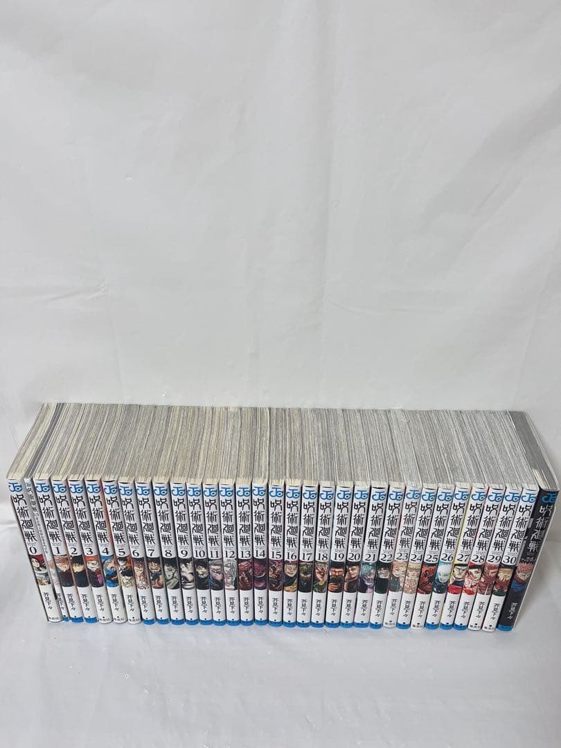 公式ファンブック付き】呪術廻戦 1-30巻完結全巻＋0巻、0.5巻、おまけ