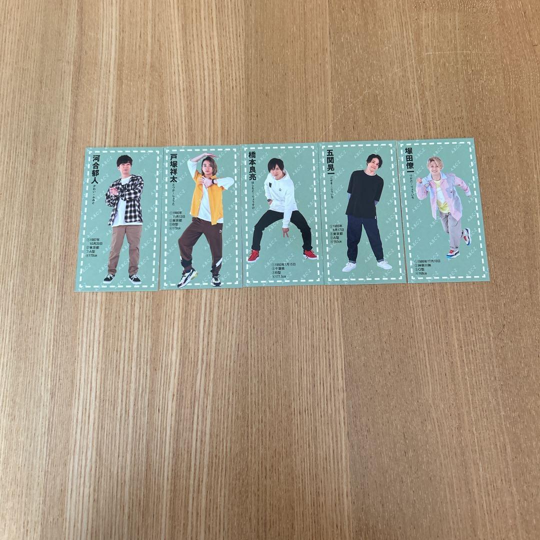 A.B.C-Z データカード 7枚セット 明星 myojo 厚紙カード デタカ - メルカリ