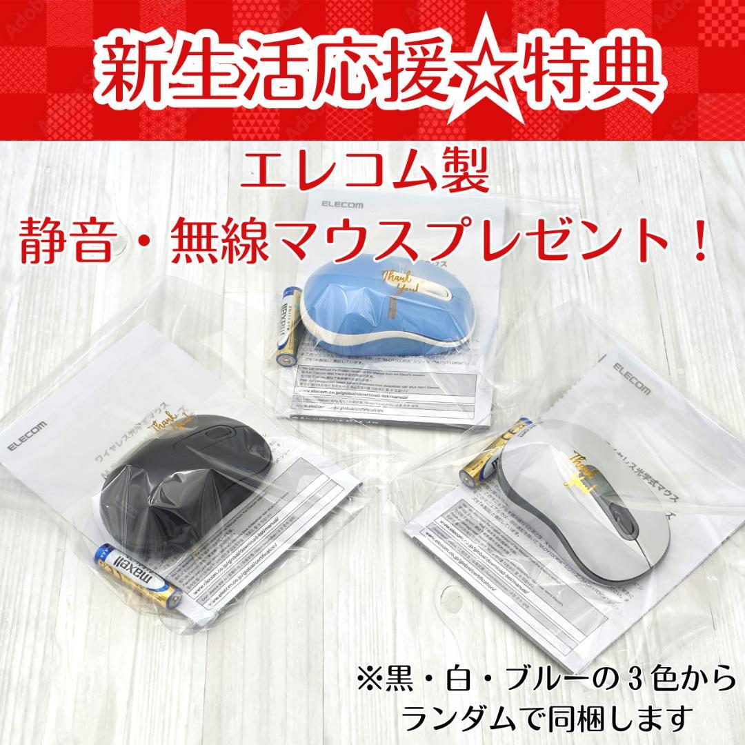 整備済】dynabook G83/FS 16/256G 第10世代 2021④ - メルカリ