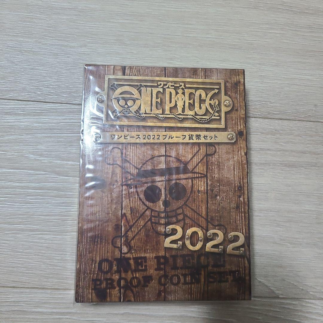 ワンピース 2022 プルーフ貨幣セット 硬貨はなしです - メルカリ