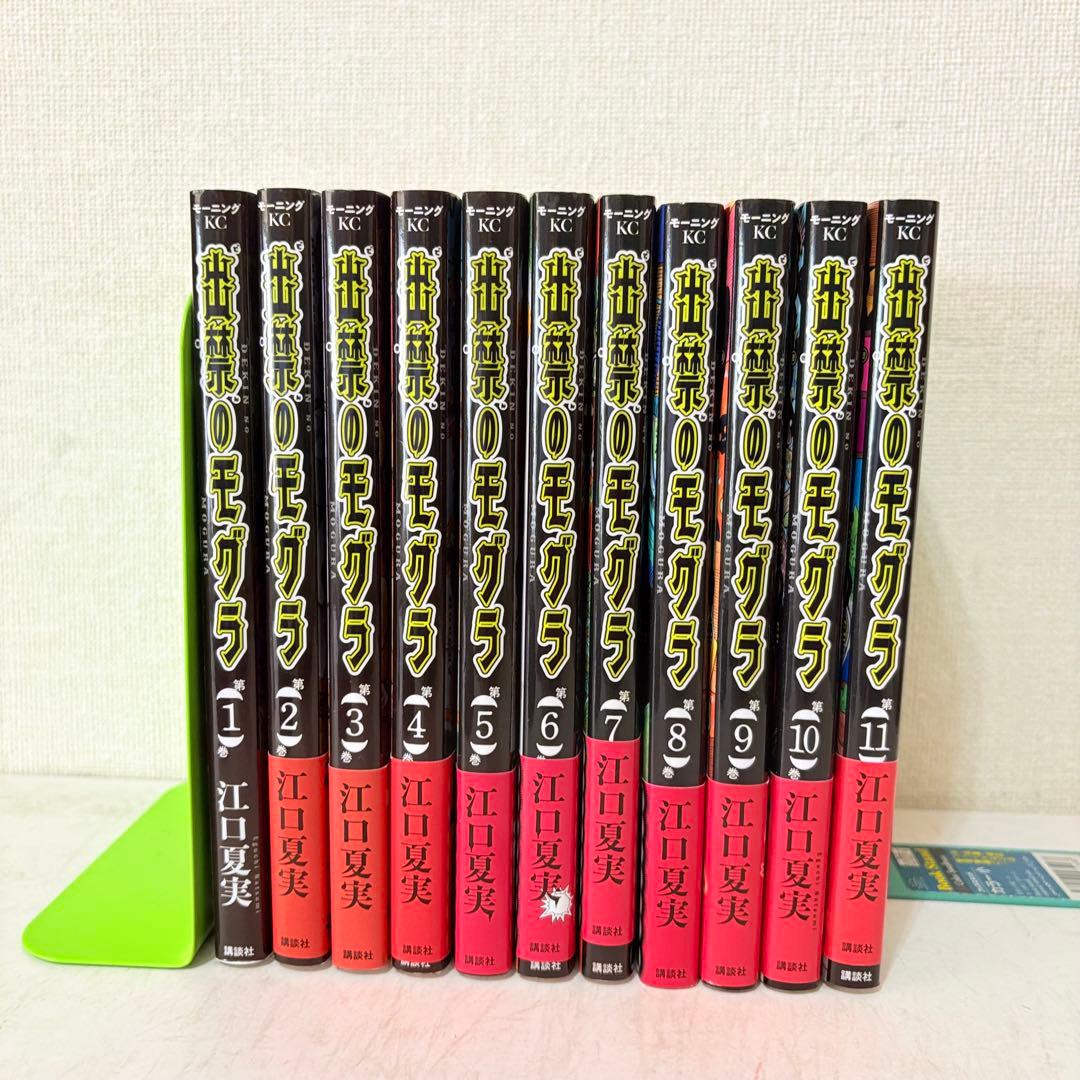 復刻少年ジャンプパック3（2冊） □B5 │133M