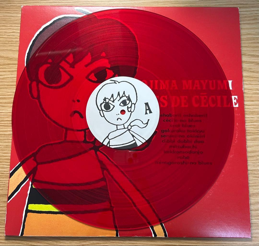 小島麻由美 blues de cecile レコード - メルカリ