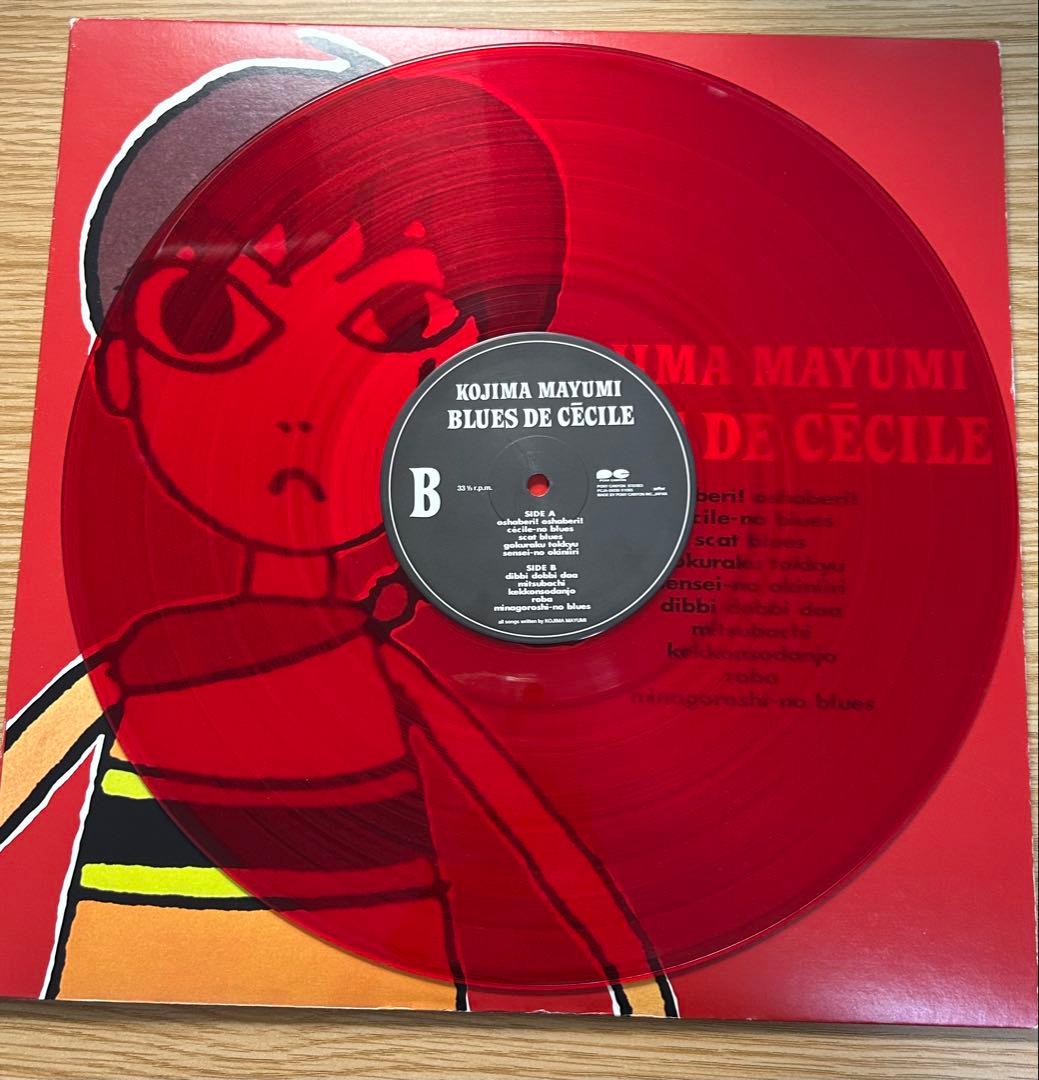 小島麻由美 blues de cecile レコード - メルカリ