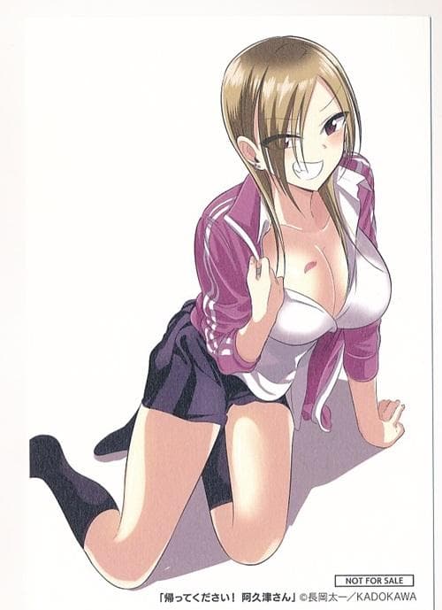 ☆特典35点付き [長岡太一] 帰ってください! 阿久津さん1-6巻