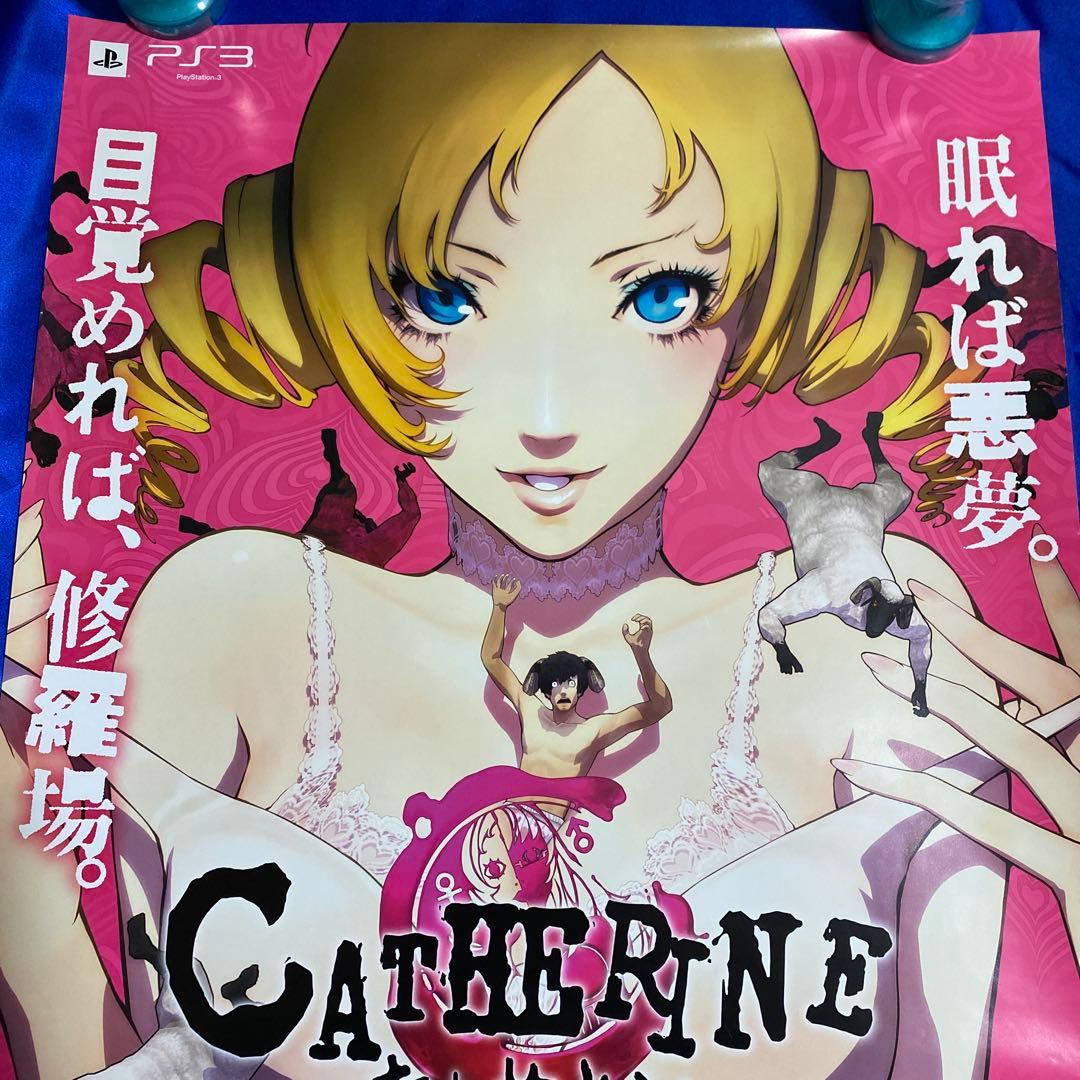 CATHERINE キャサリン ゲーム販促ポスター 2011年PS3 ATLUS - メルカリ