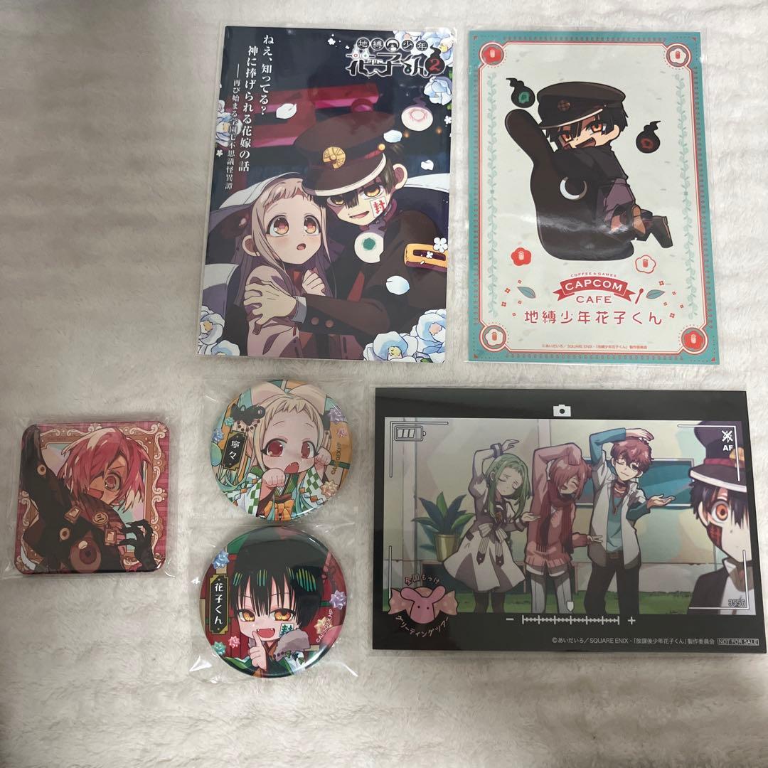 花子くん 寧々 司 ミツバ 夏彦 桜 地縛少年花子くん 缶バッジ ポスト