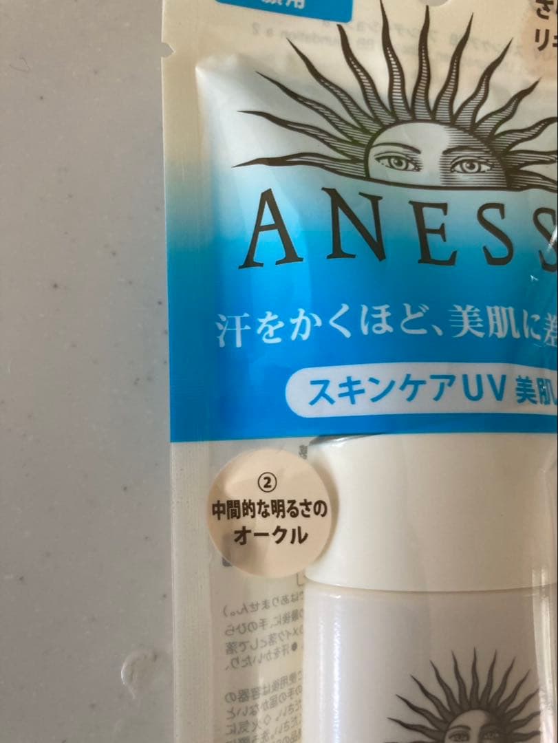 アネッサパーフェクトUVスキンケアBB ファンデーションa2《4本セット》