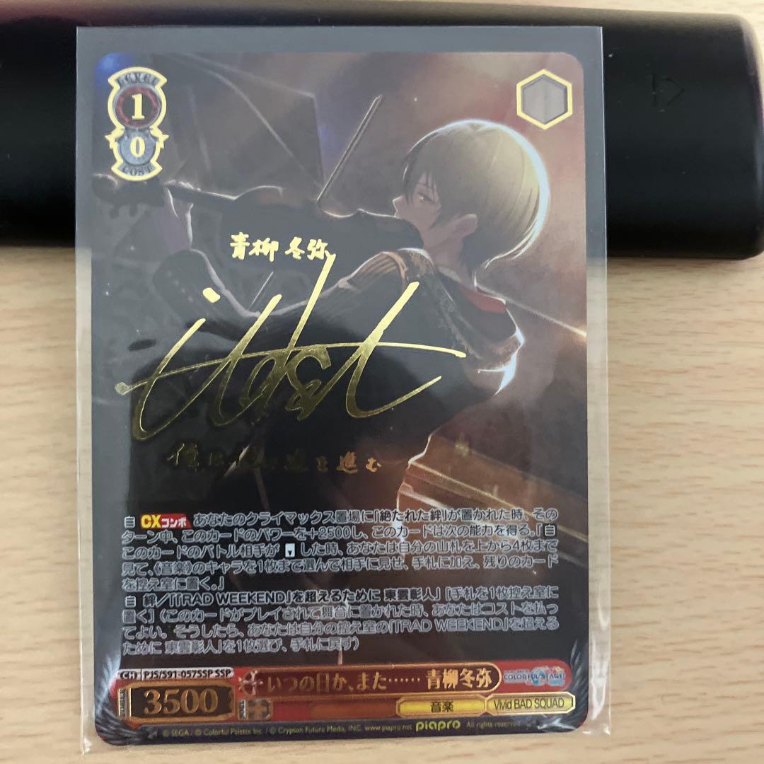 PSA10 世界6枚 初期 冥界の番人 遊戯王カード