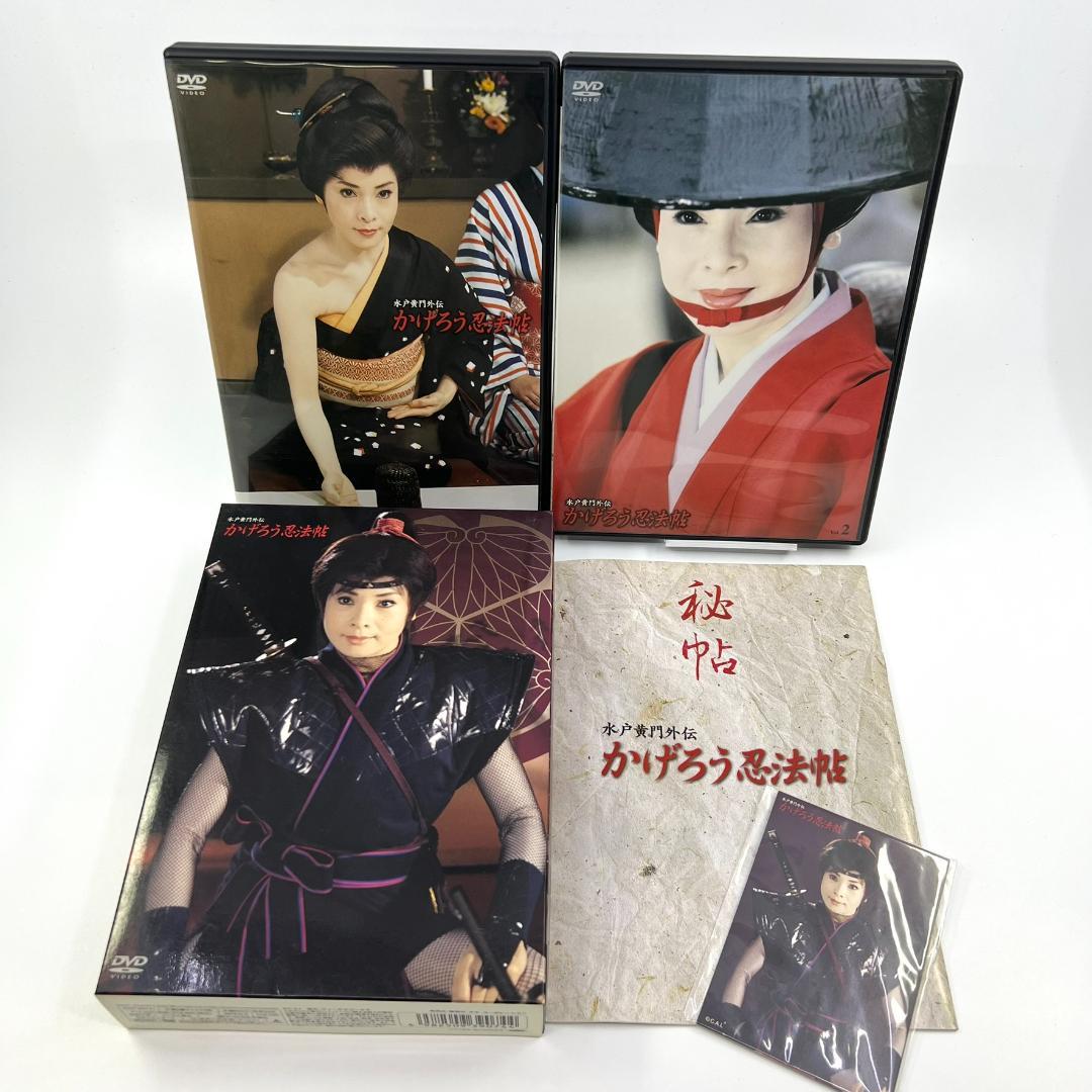 かげろう忍法帖 DVD BOX 水戸黄門外伝 初回限定生産 4枚組 時代劇