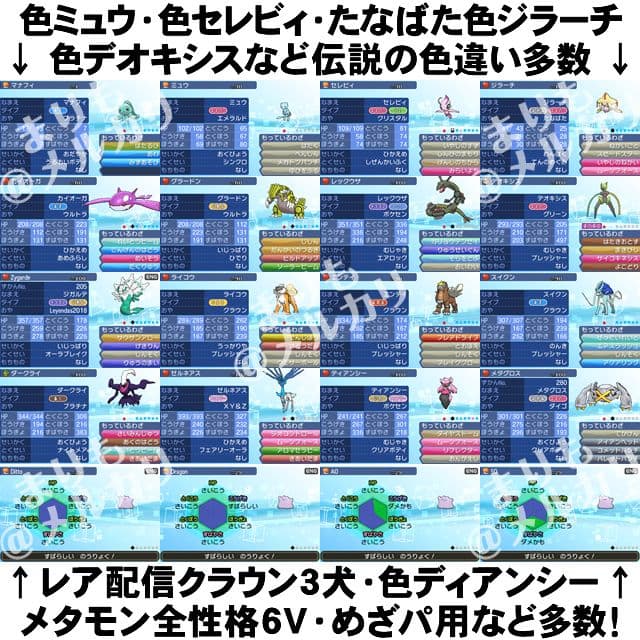 即購入OK ポケットモンスタームーン 中古ソフト＋ケース付 ポケモン