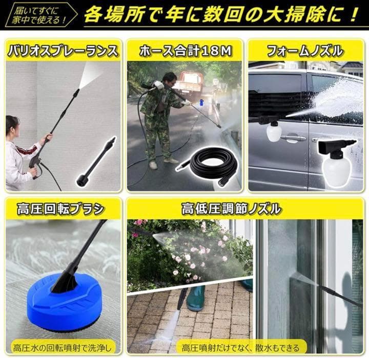 1400W＆東西日本兼用❣超パワフルで頑固な汚れも瞬時にピカピカ❤高圧洗浄機