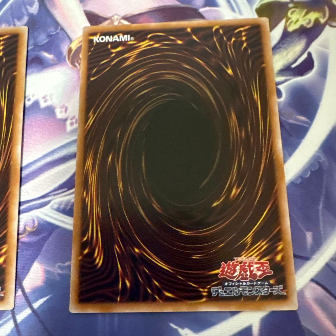 青眼の究極竜 25th、原作シク2枚セット - メルカリ