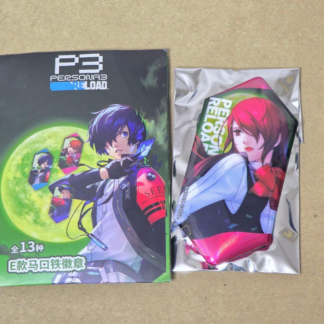 ペルソナ3リロード 缶バッジ 桐条美鶴 中国限定 - メルカリ