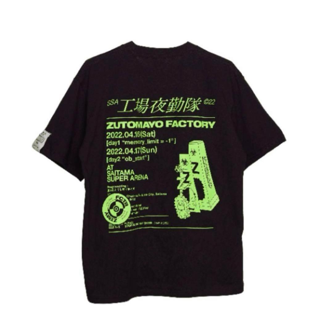 ずっと真夜中でいいのに。 ZUTOMAYO FACTORYスタッフT +バンダナ